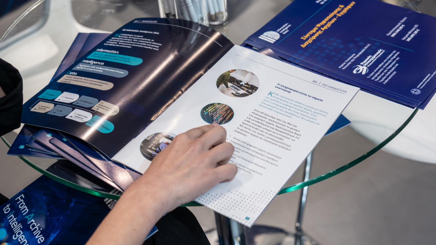 A+R EXPO 2026 – Brochures