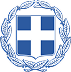 Ελληνική Δημοκρατία